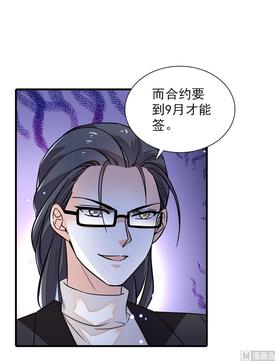 第261话 救不了她的心..12