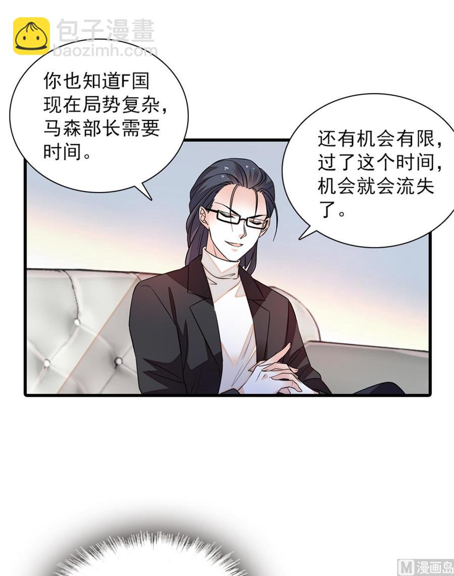第261话 救不了她的心..14