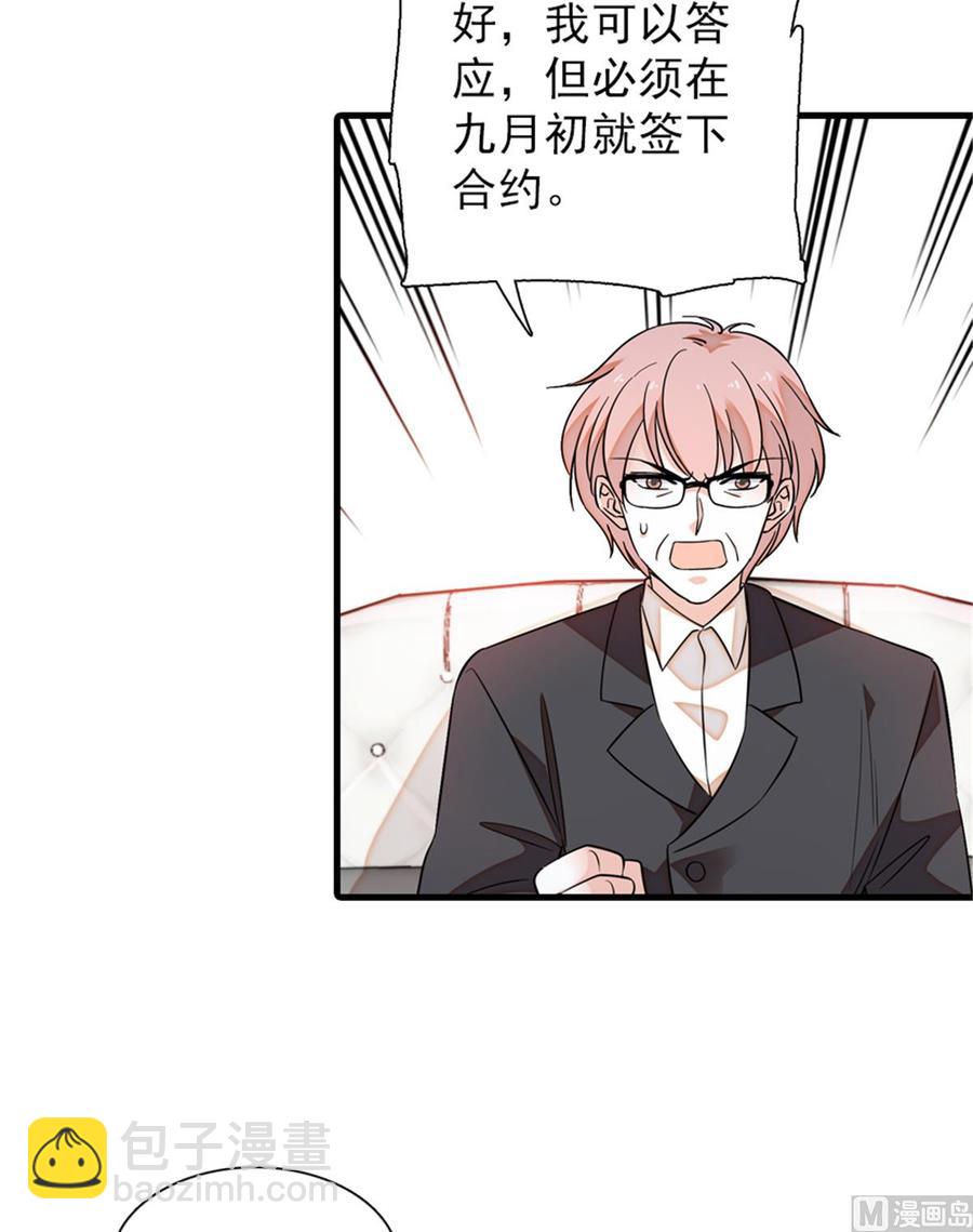 第261话 救不了她的心..17