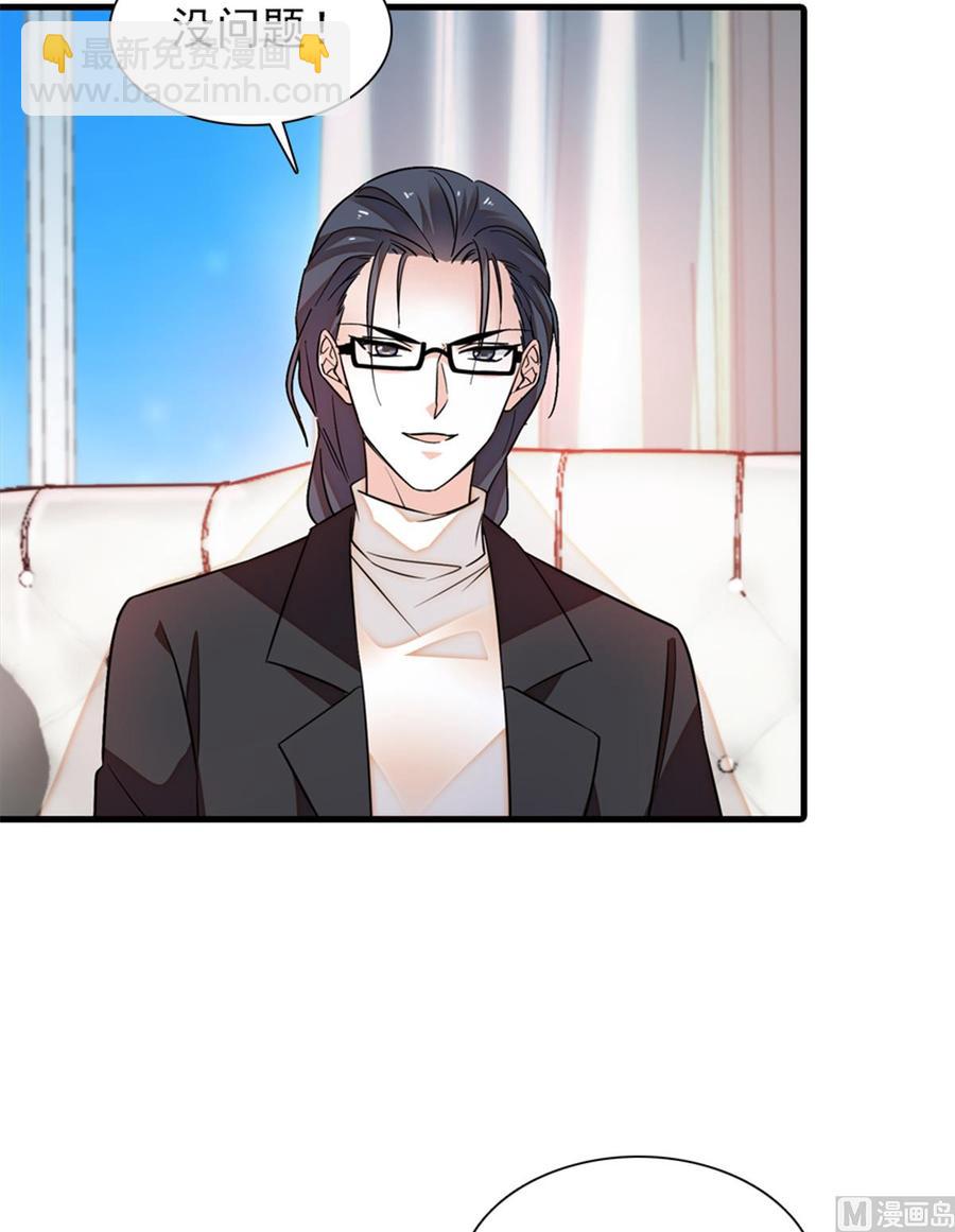 第261话 救不了她的心..18