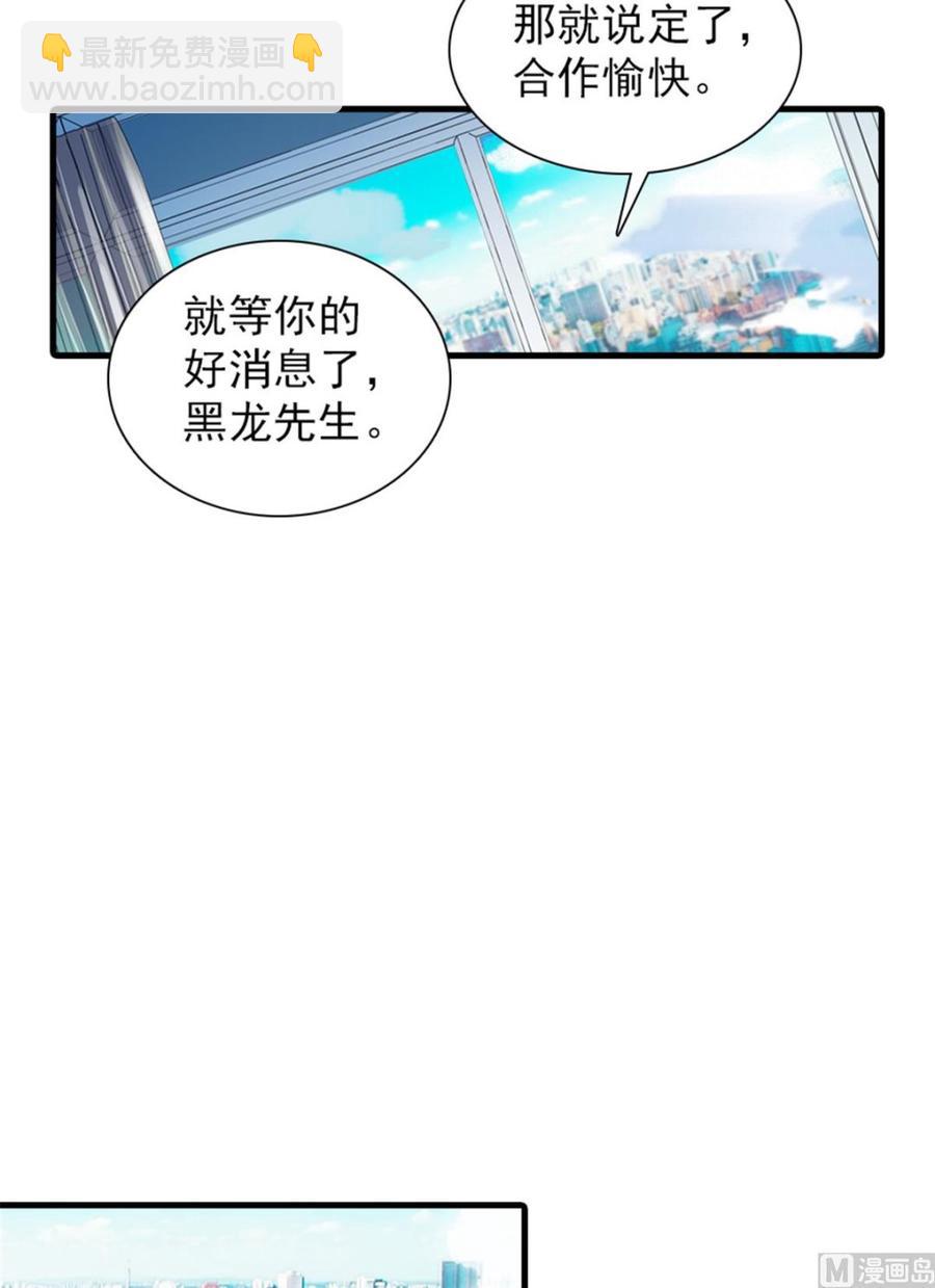 第261话 救不了她的心..19