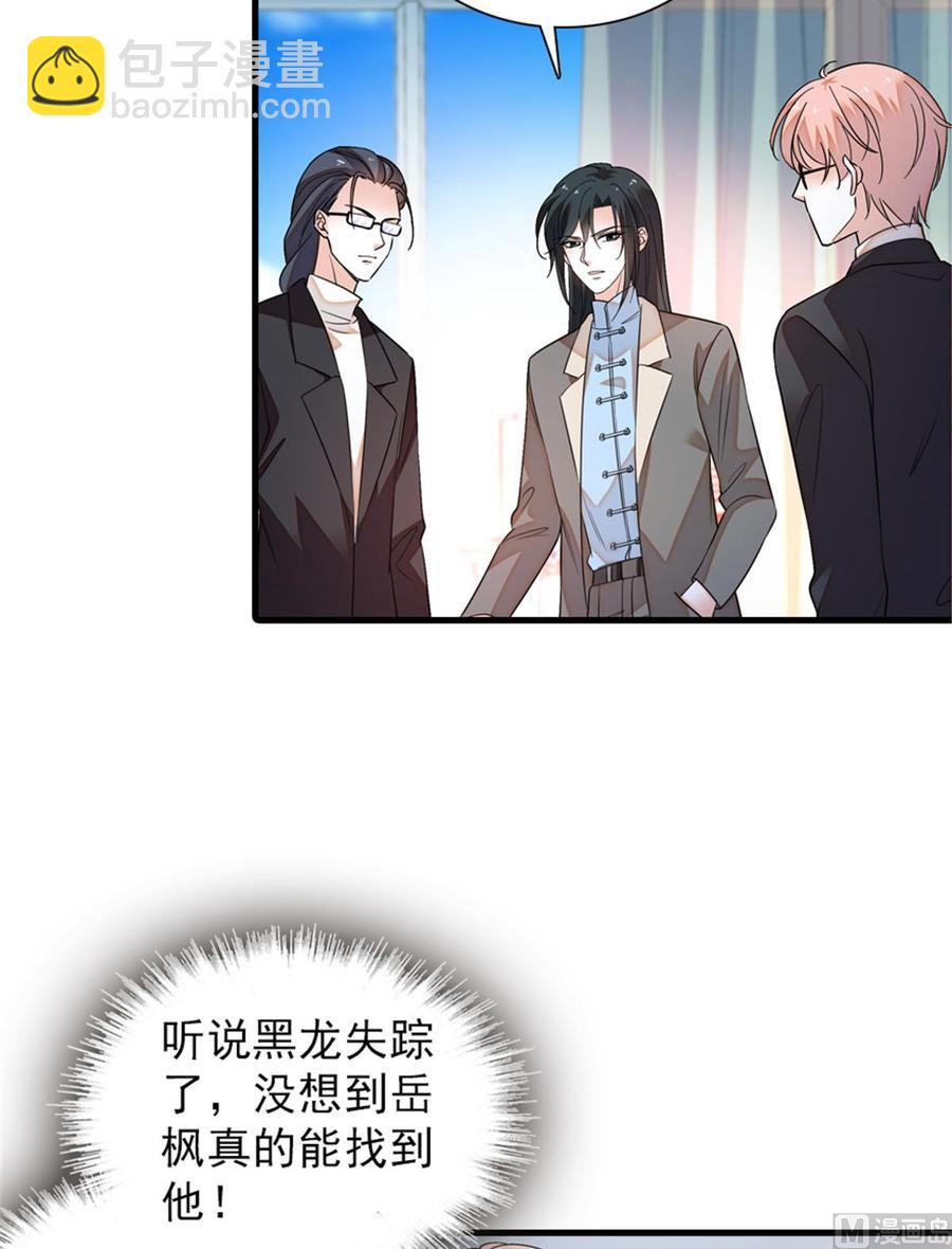 第261话 救不了她的心..2
