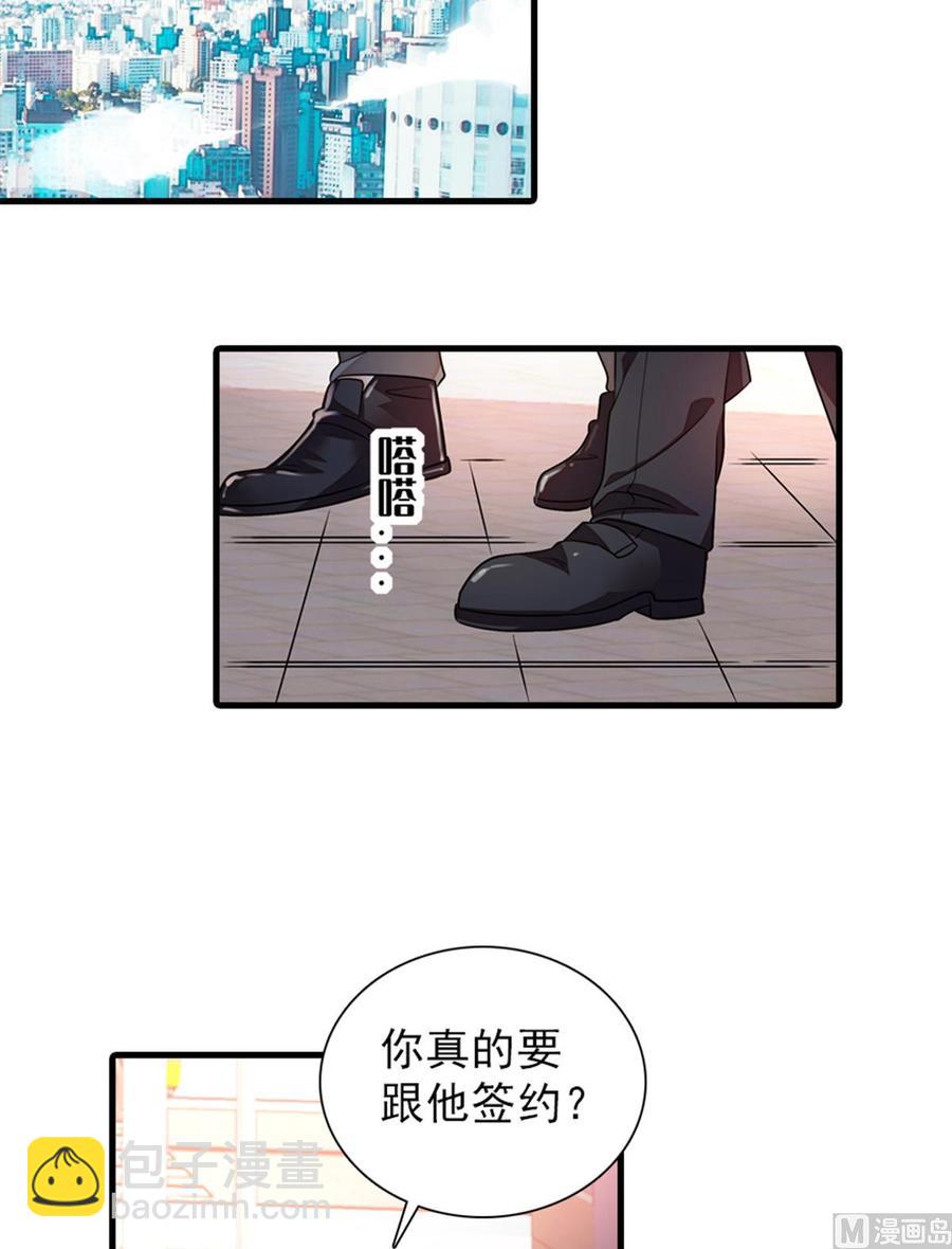 第261话 救不了她的心..20