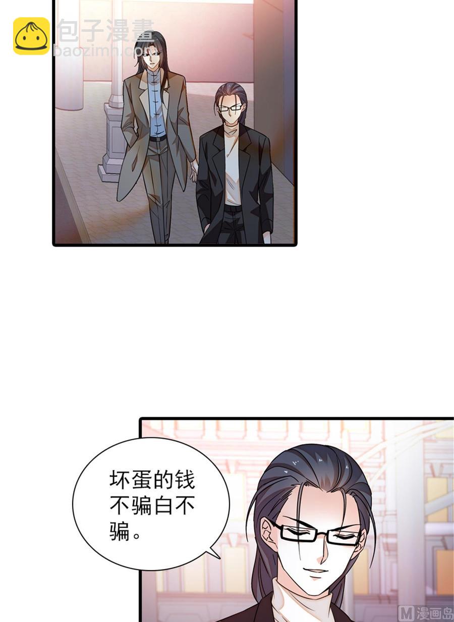 第261话 救不了她的心..21