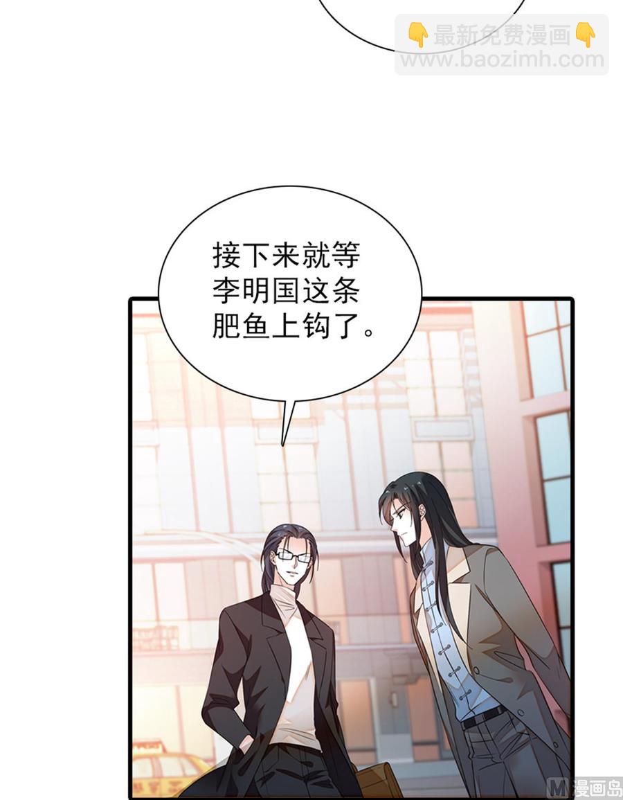 第261话 救不了她的心..24