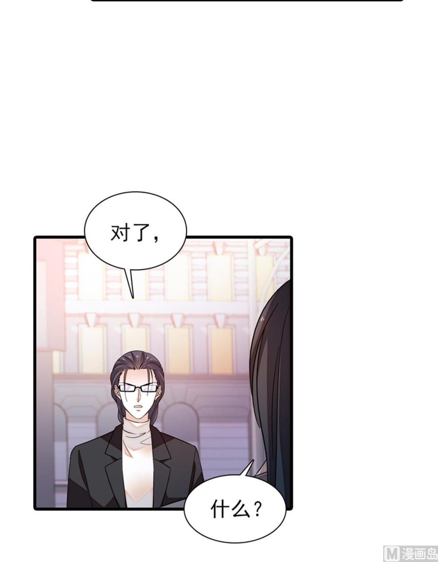 第261话 救不了她的心..25