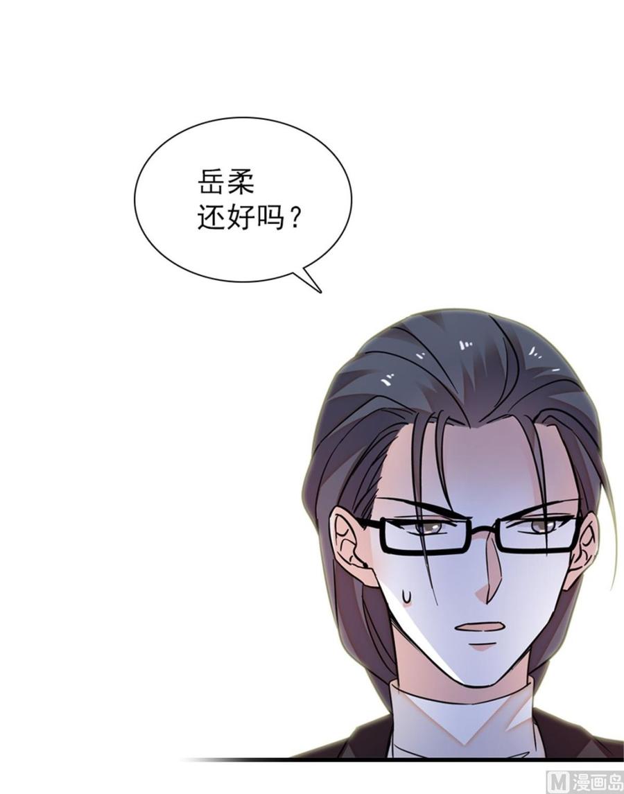 第261话 救不了她的心..26