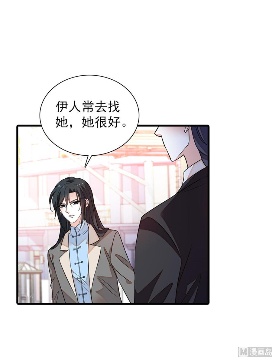 第261话 救不了她的心..27