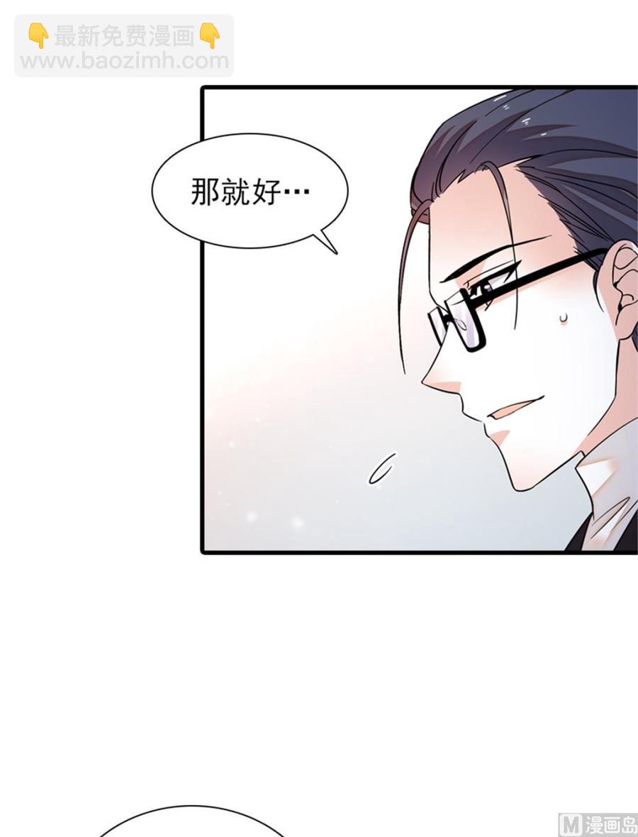 第261话 救不了她的心..28