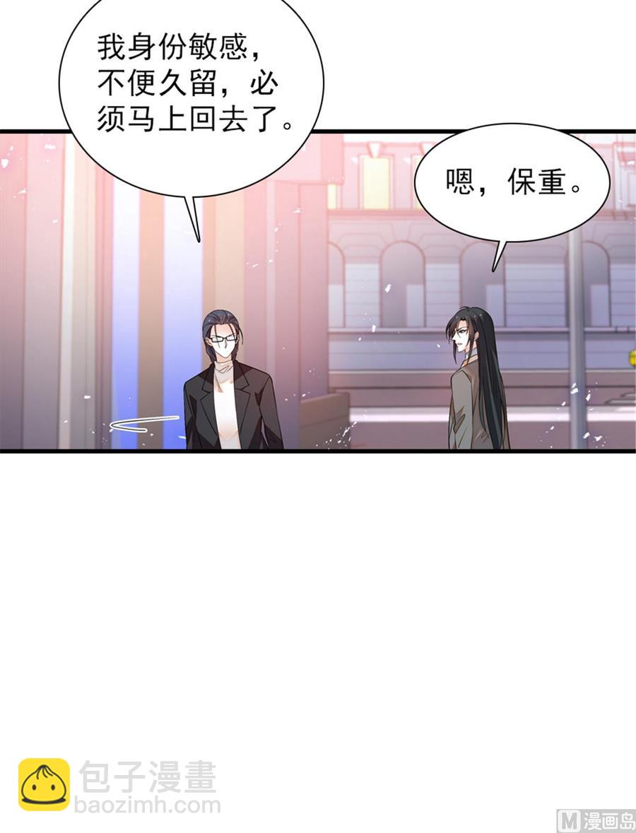 第261话 救不了她的心..29