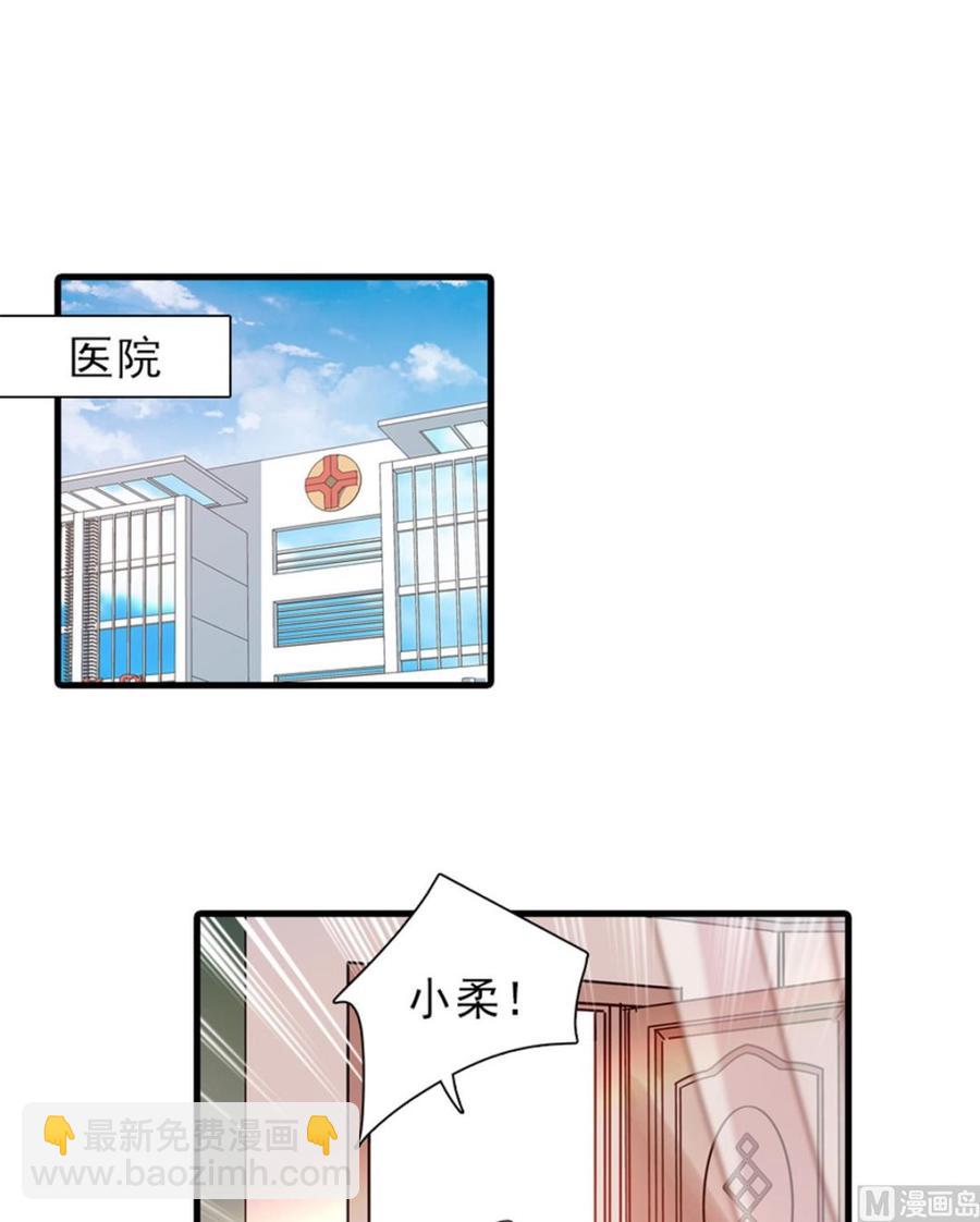 第261话 救不了她的心..32