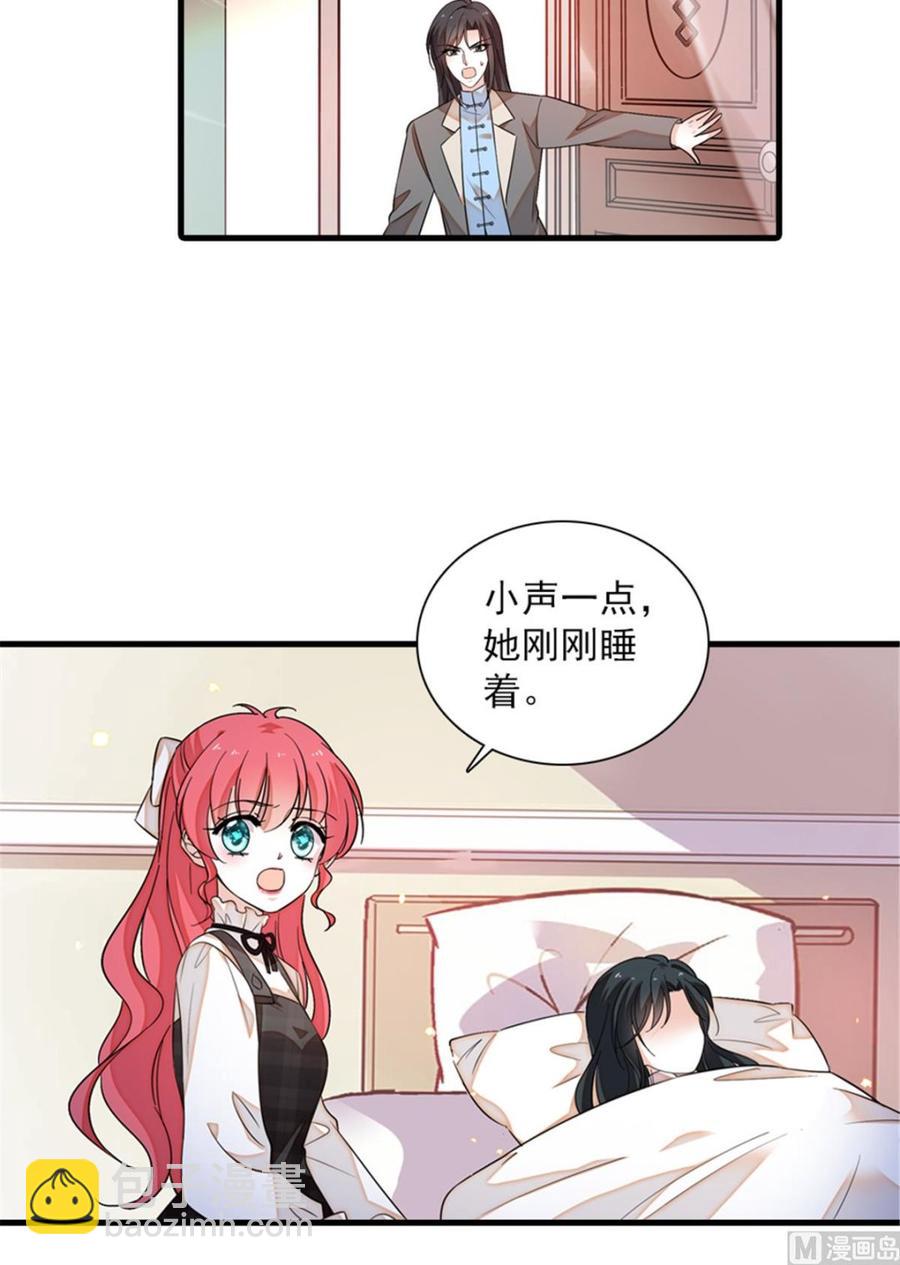 第261话 救不了她的心..33