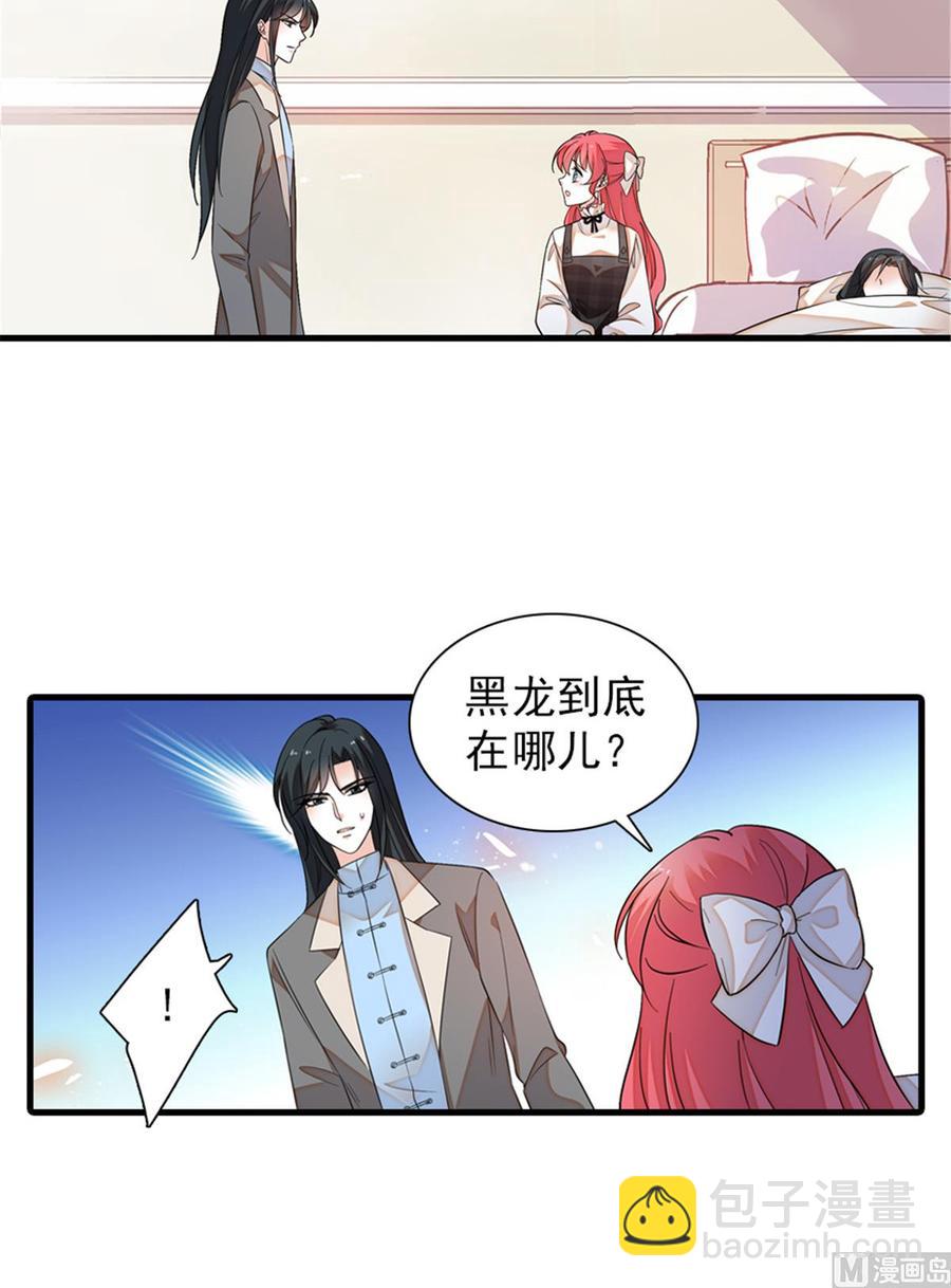 第261话 救不了她的心..37