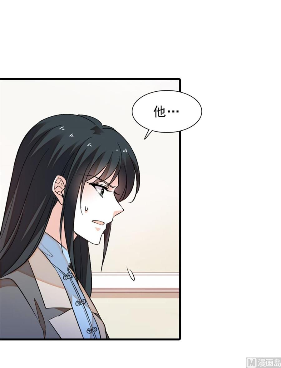 第261话 救不了她的心..38