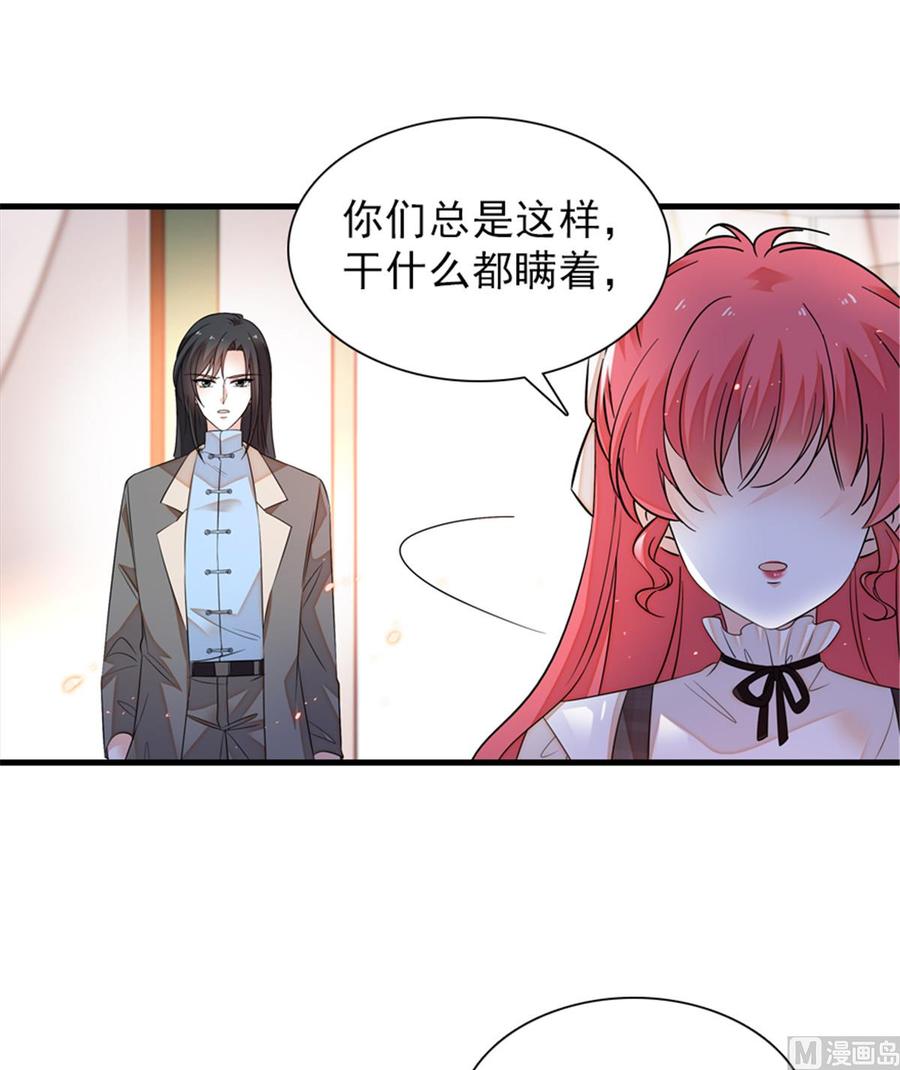 第261话 救不了她的心..40