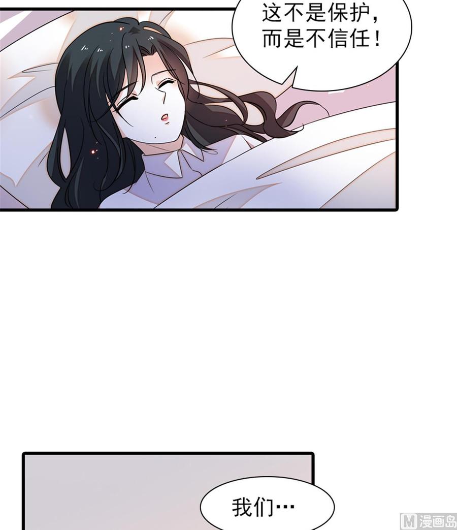 第261话 救不了她的心..41