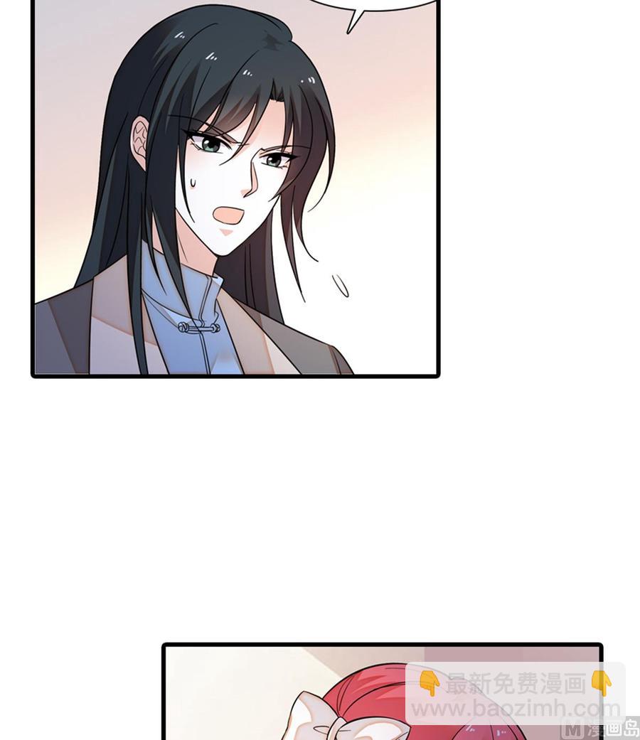 第261话 救不了她的心..42