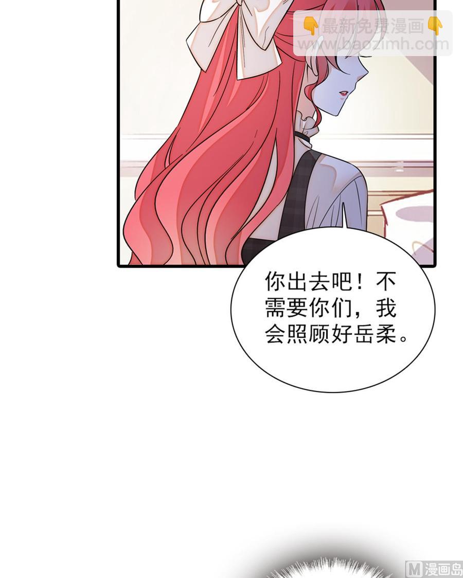 第261话 救不了她的心..43