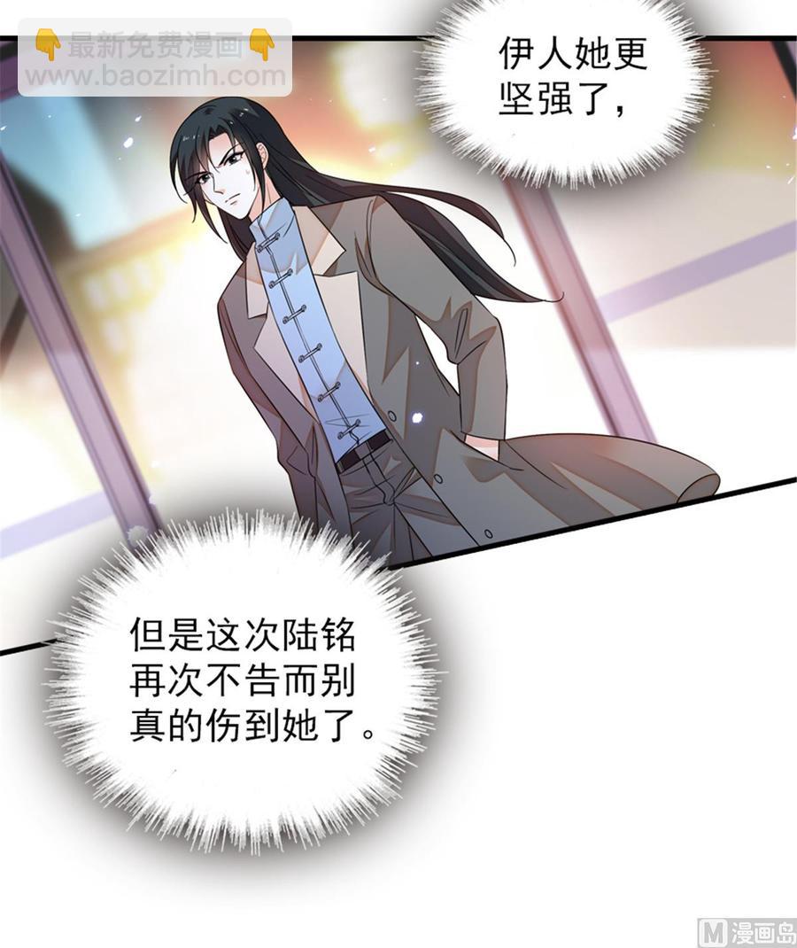 第261话 救不了她的心..44