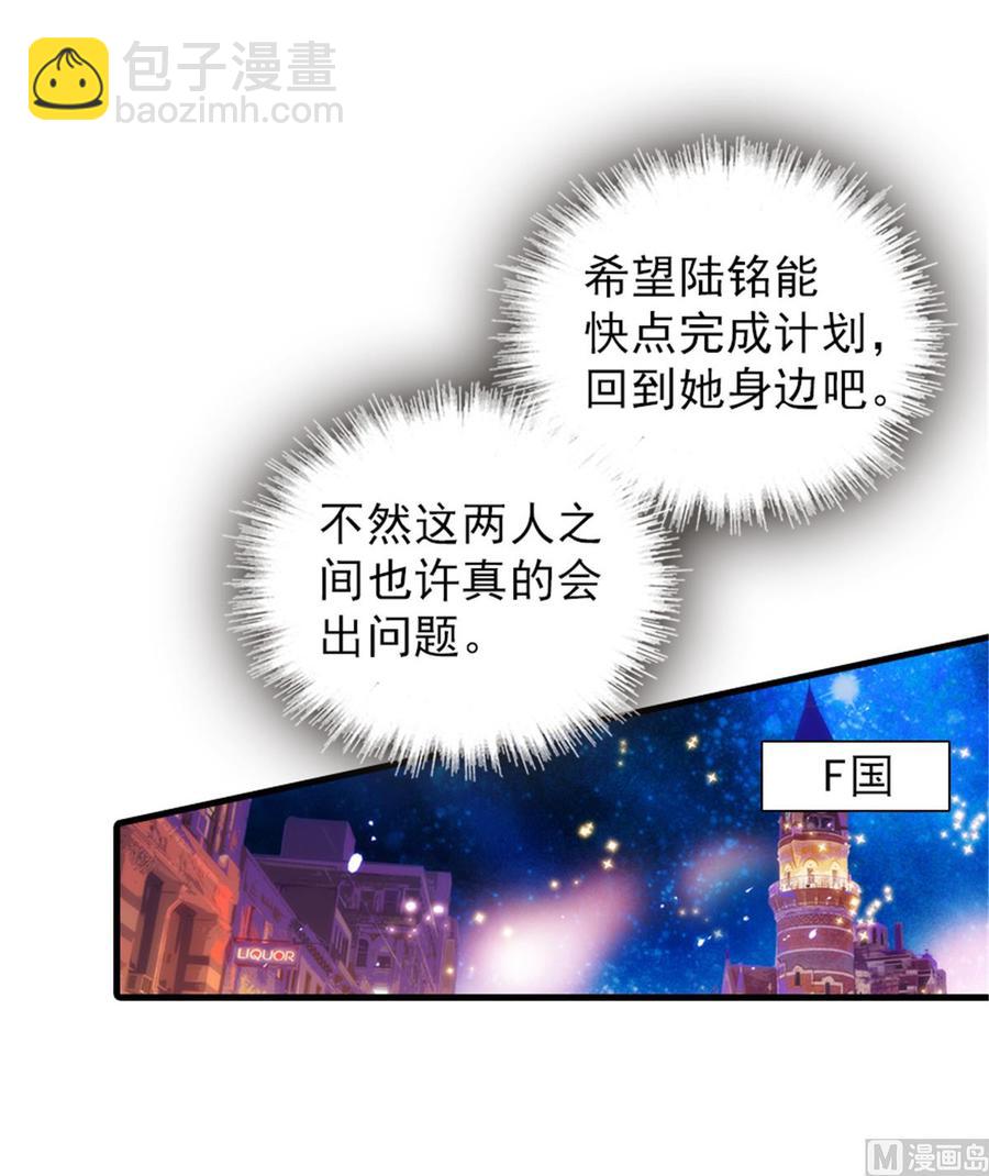 第261话 救不了她的心..45