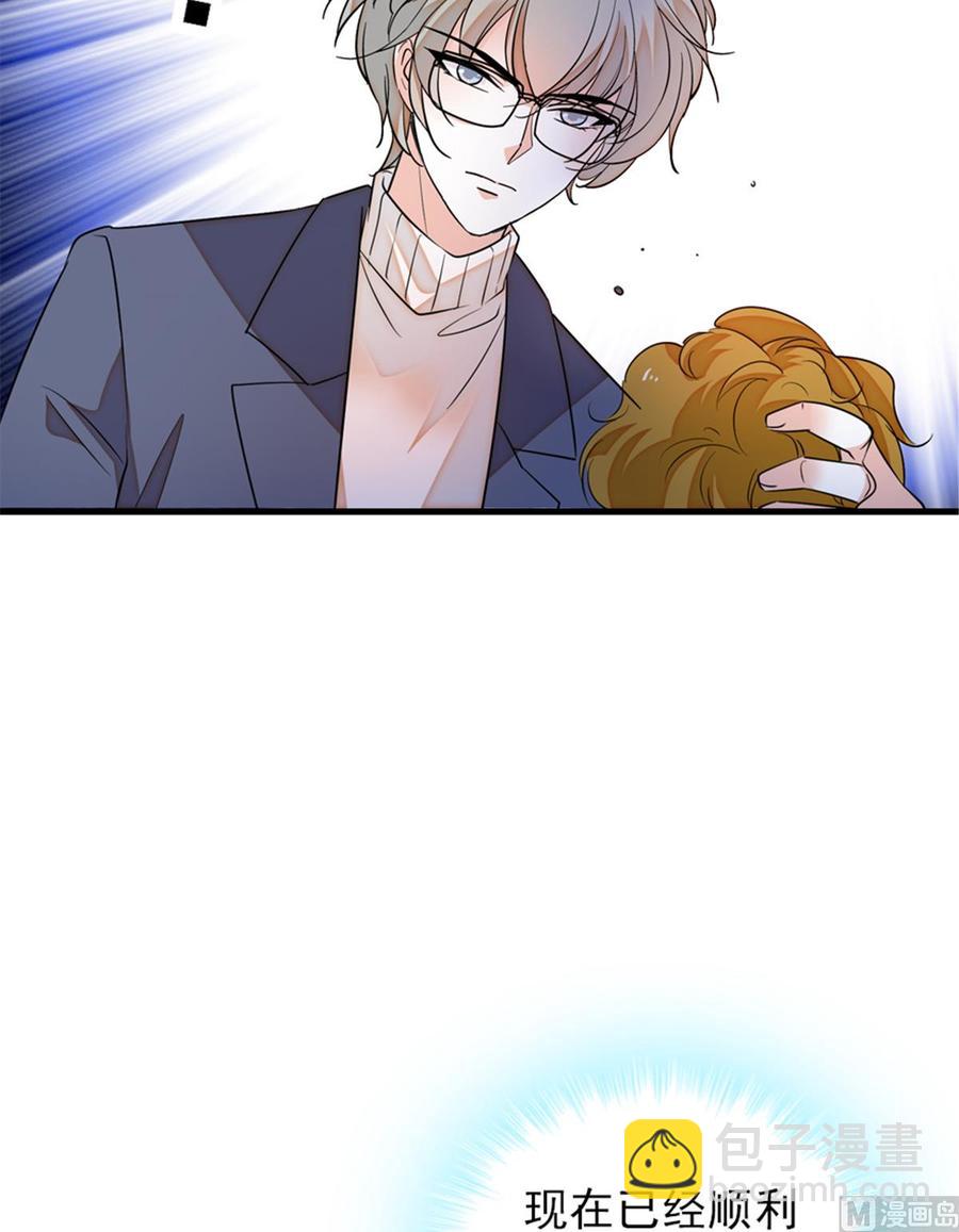 第261话 救不了她的心..48