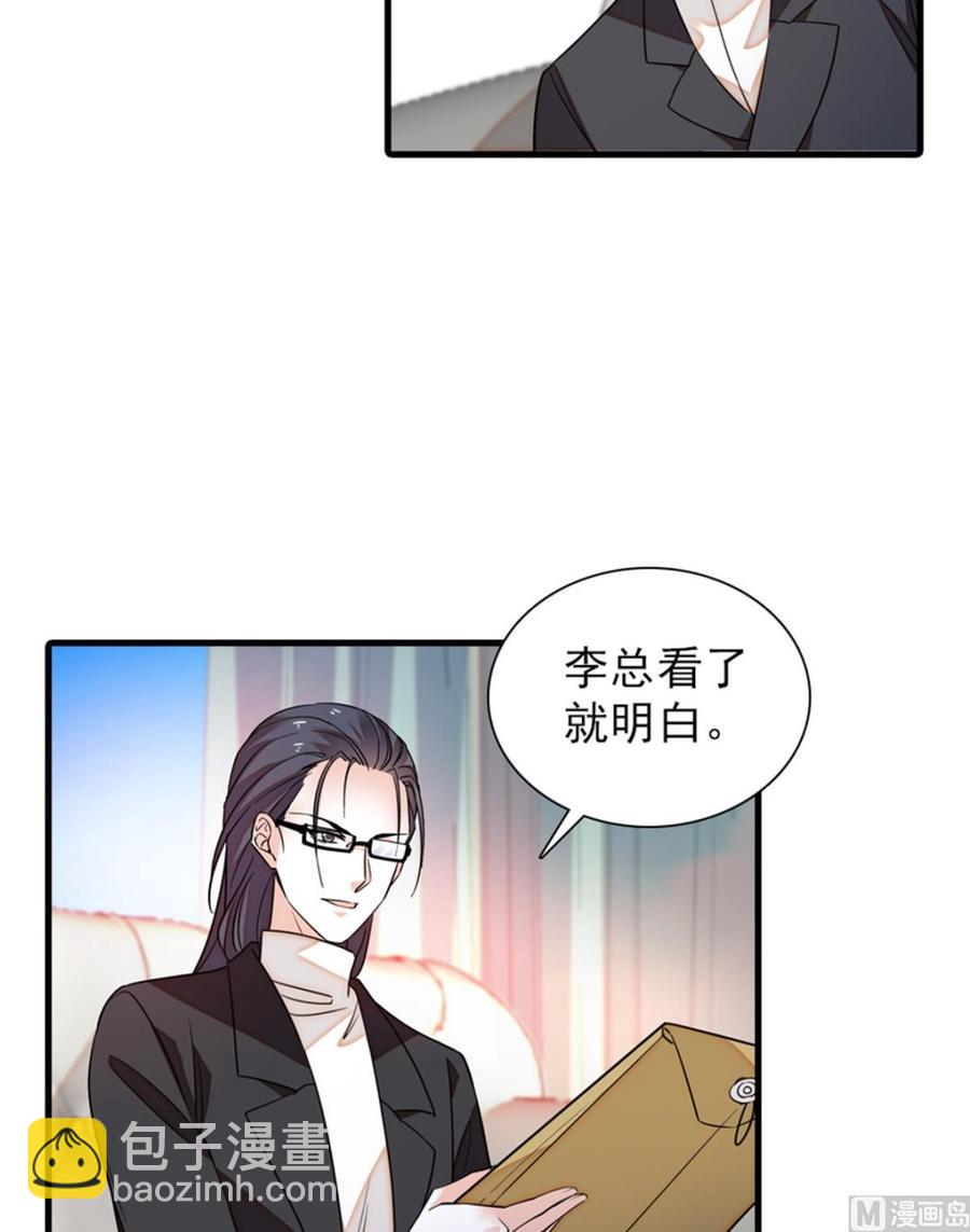 第261话 救不了她的心..5