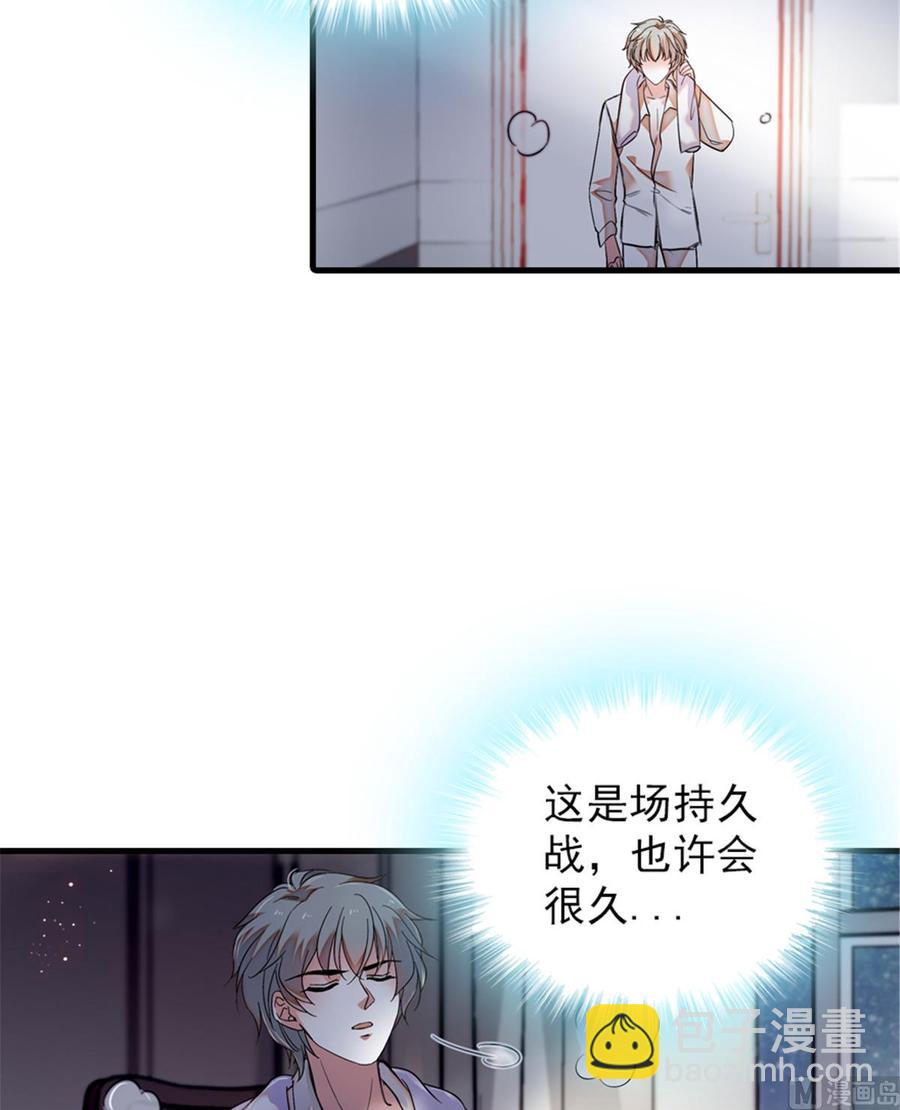 第261话 救不了她的心..54