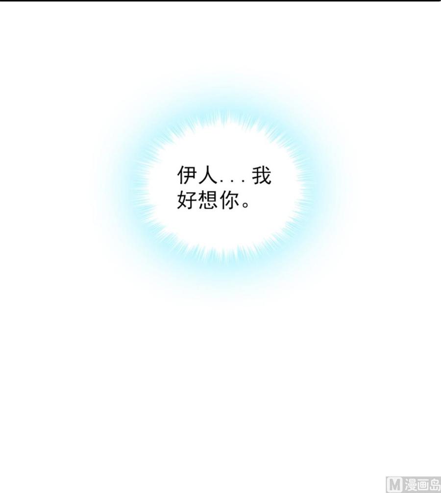 第261话 救不了她的心..56