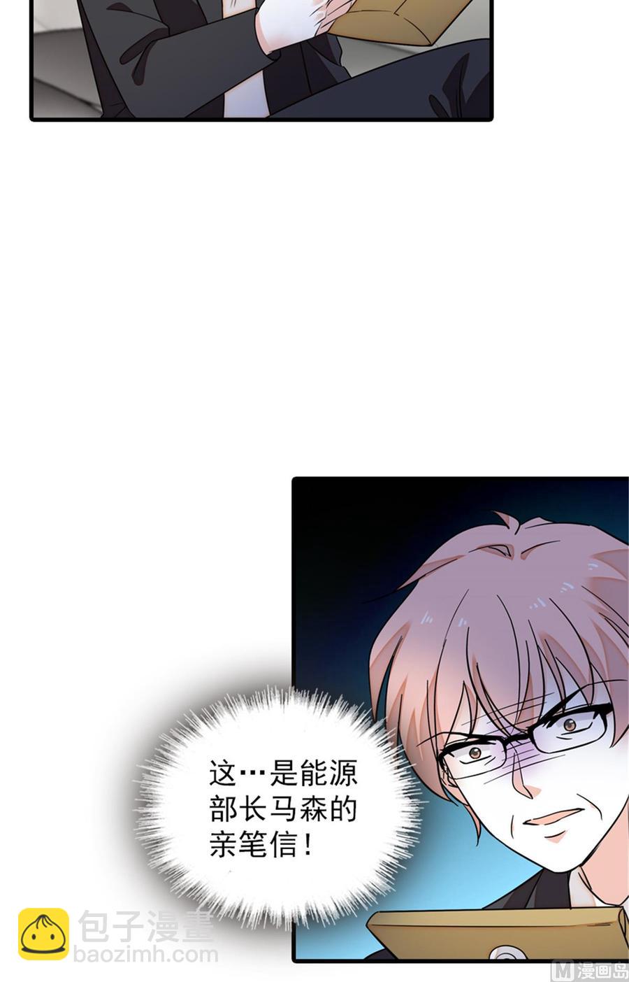 第261话 救不了她的心..6