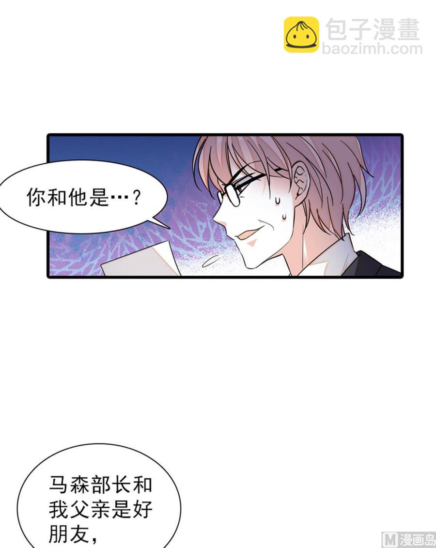 第261话 救不了她的心..7