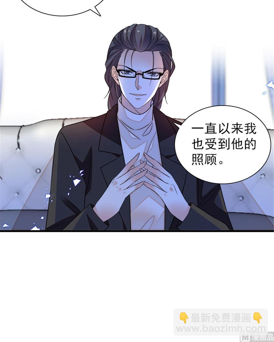 第261话 救不了她的心..8