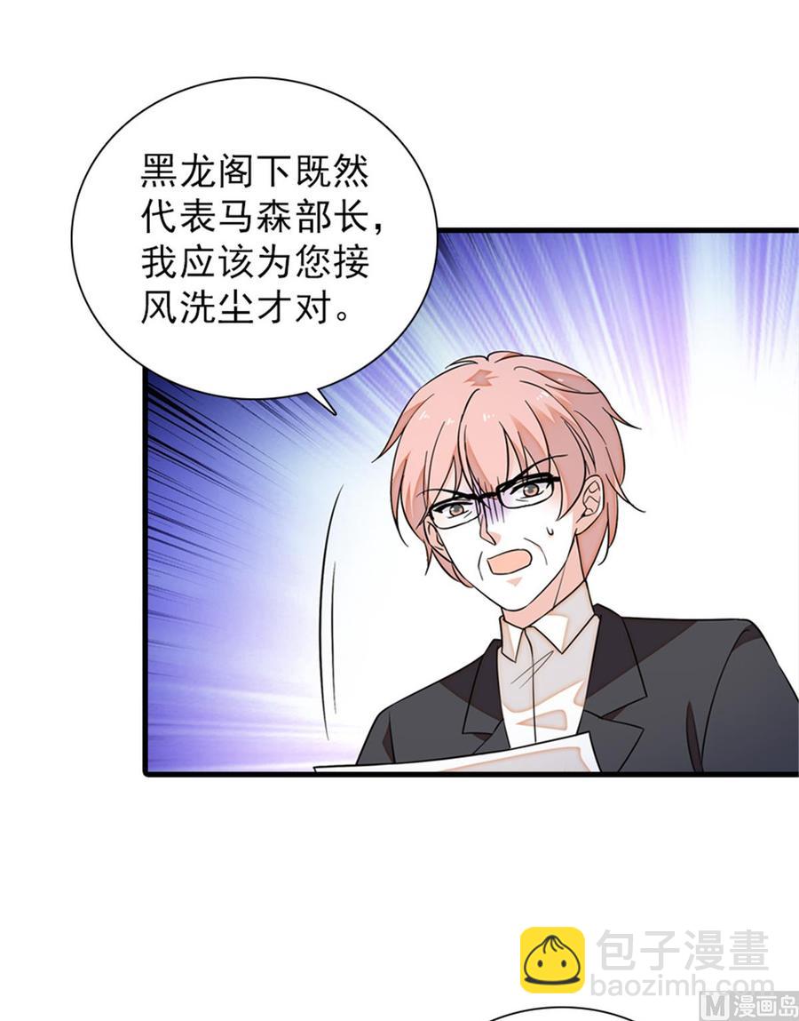 第261话 救不了她的心..9