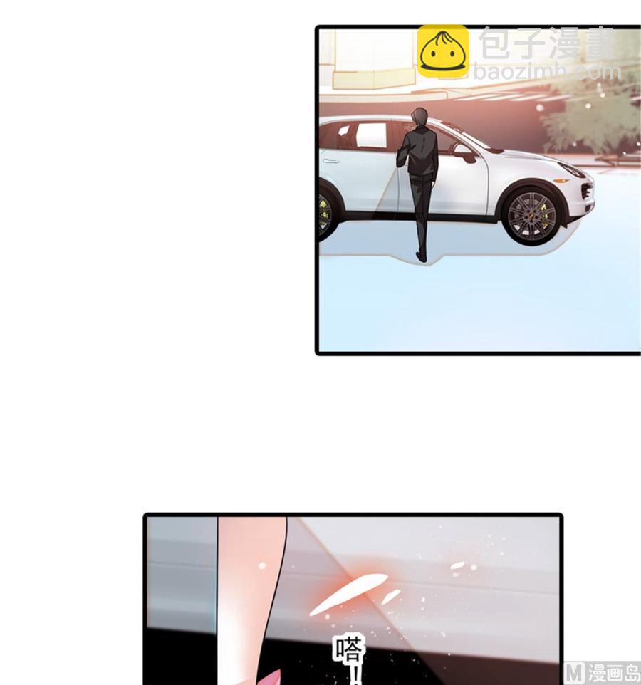 第262话 你不能不理你老公15
