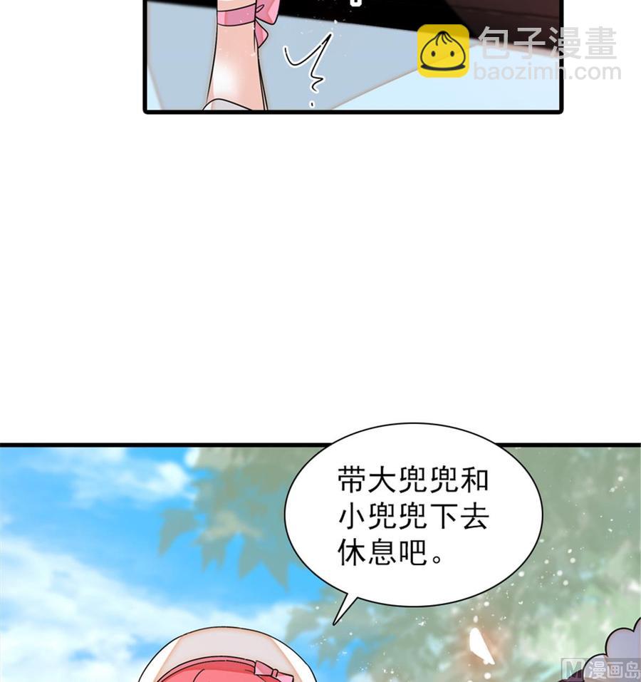 第262话 你不能不理你老公16