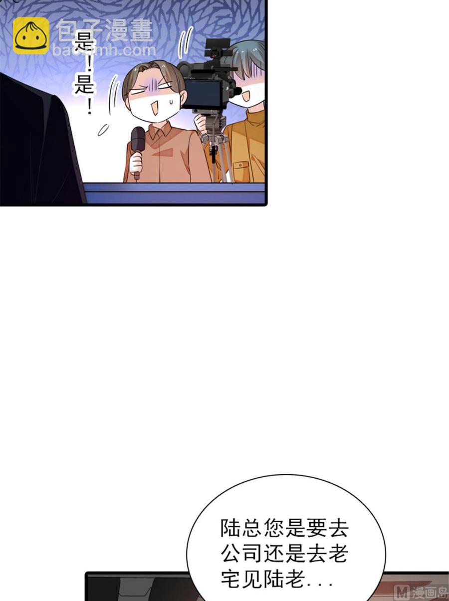 第262话 你不能不理你老公9
