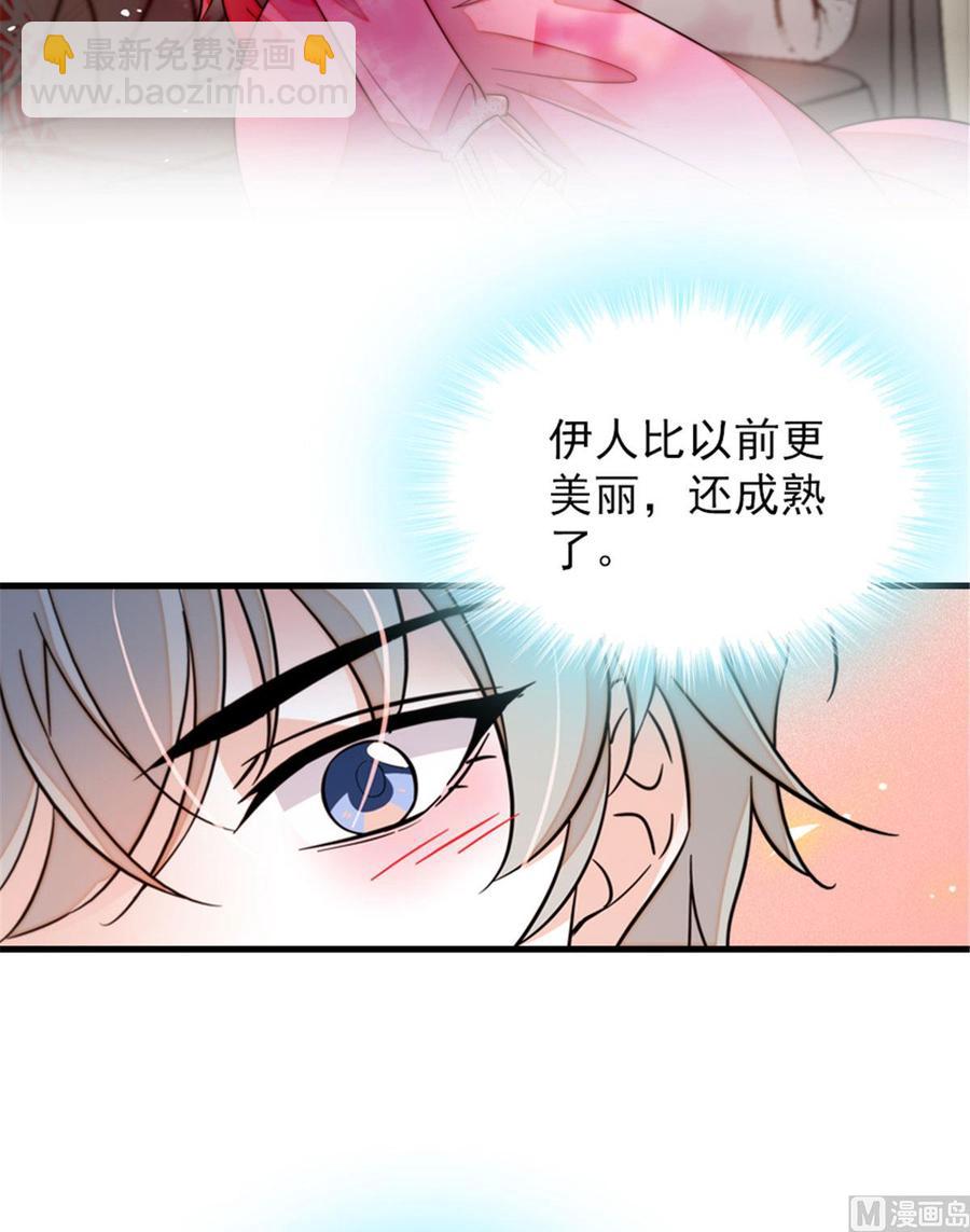 第263话这么乖巧的陆总喜欢吗1