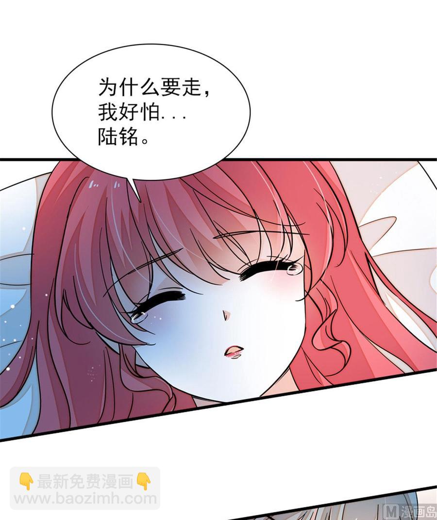 第263话这么乖巧的陆总喜欢吗13