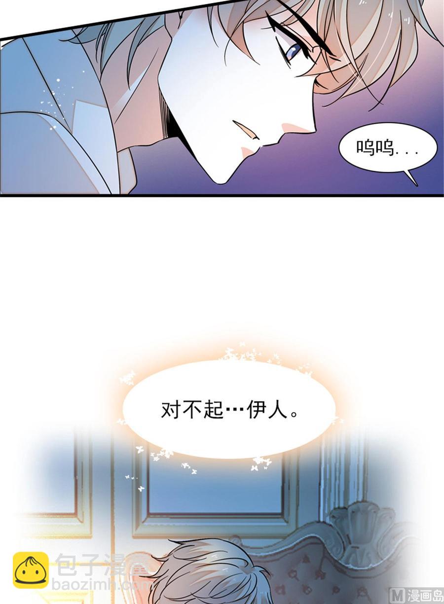 第263话这么乖巧的陆总喜欢吗14