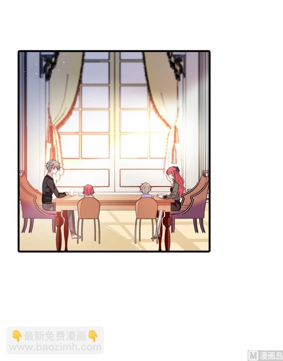 第263话这么乖巧的陆总喜欢吗17