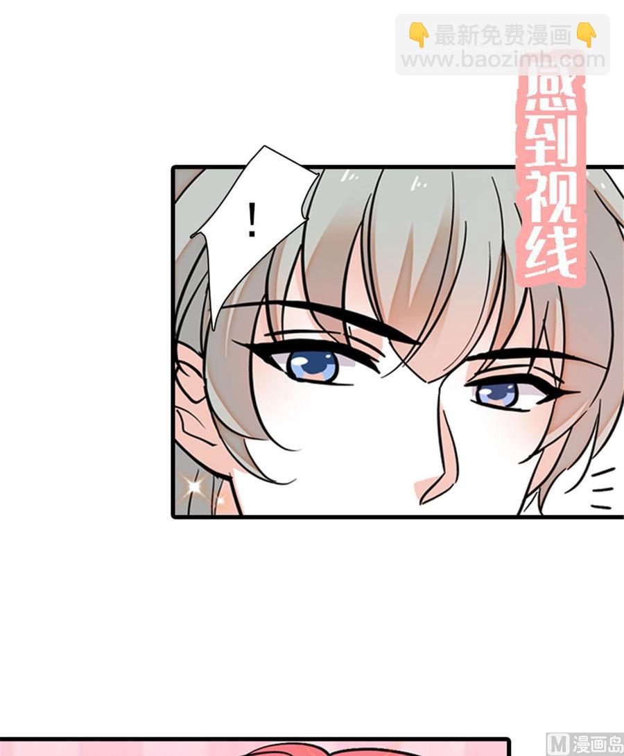 第263话这么乖巧的陆总喜欢吗18