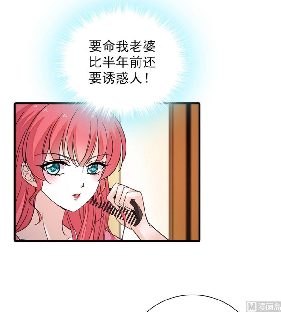 第263话这么乖巧的陆总喜欢吗2