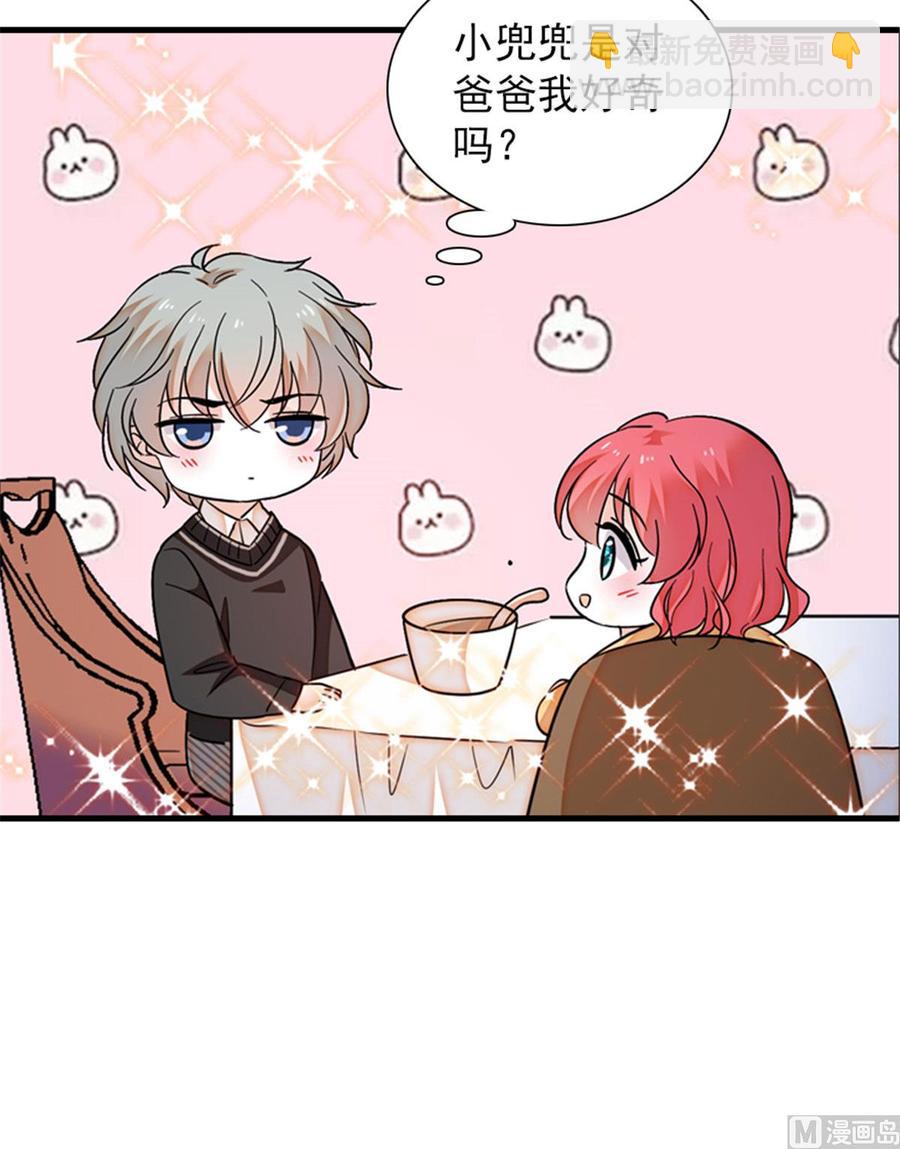 第263话这么乖巧的陆总喜欢吗20