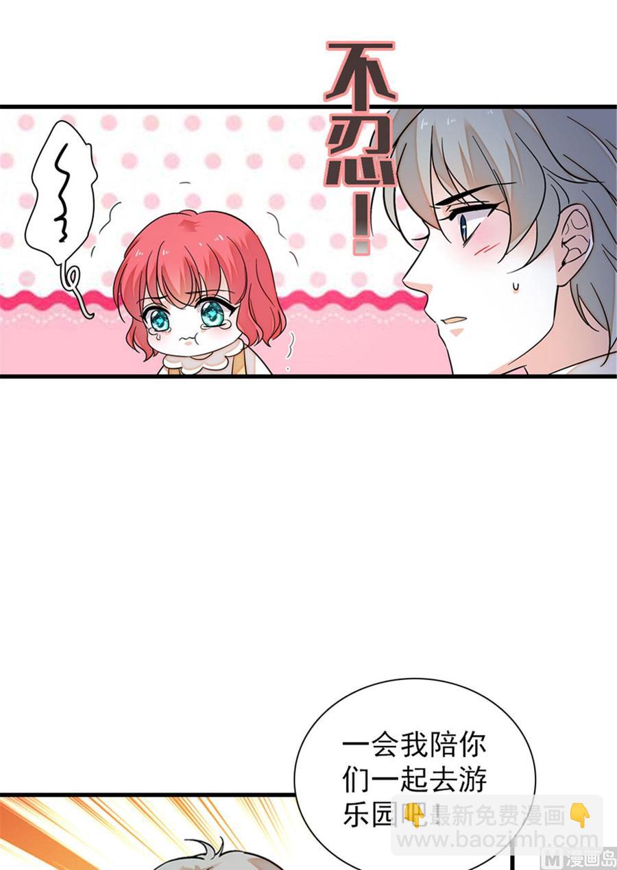 第263话这么乖巧的陆总喜欢吗22