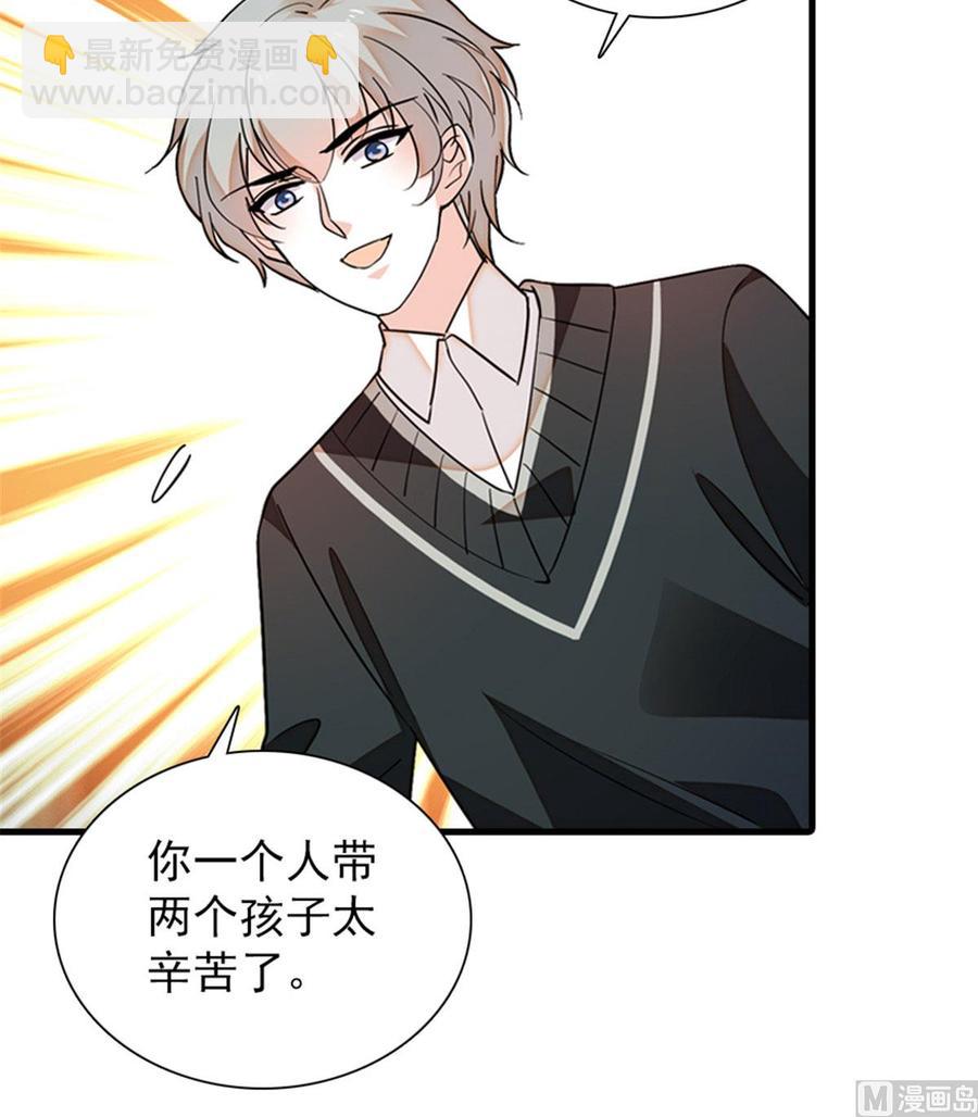 第263话这么乖巧的陆总喜欢吗23