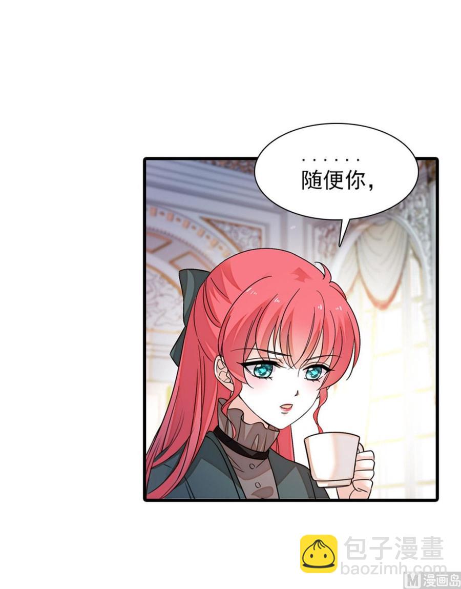 第263话这么乖巧的陆总喜欢吗24