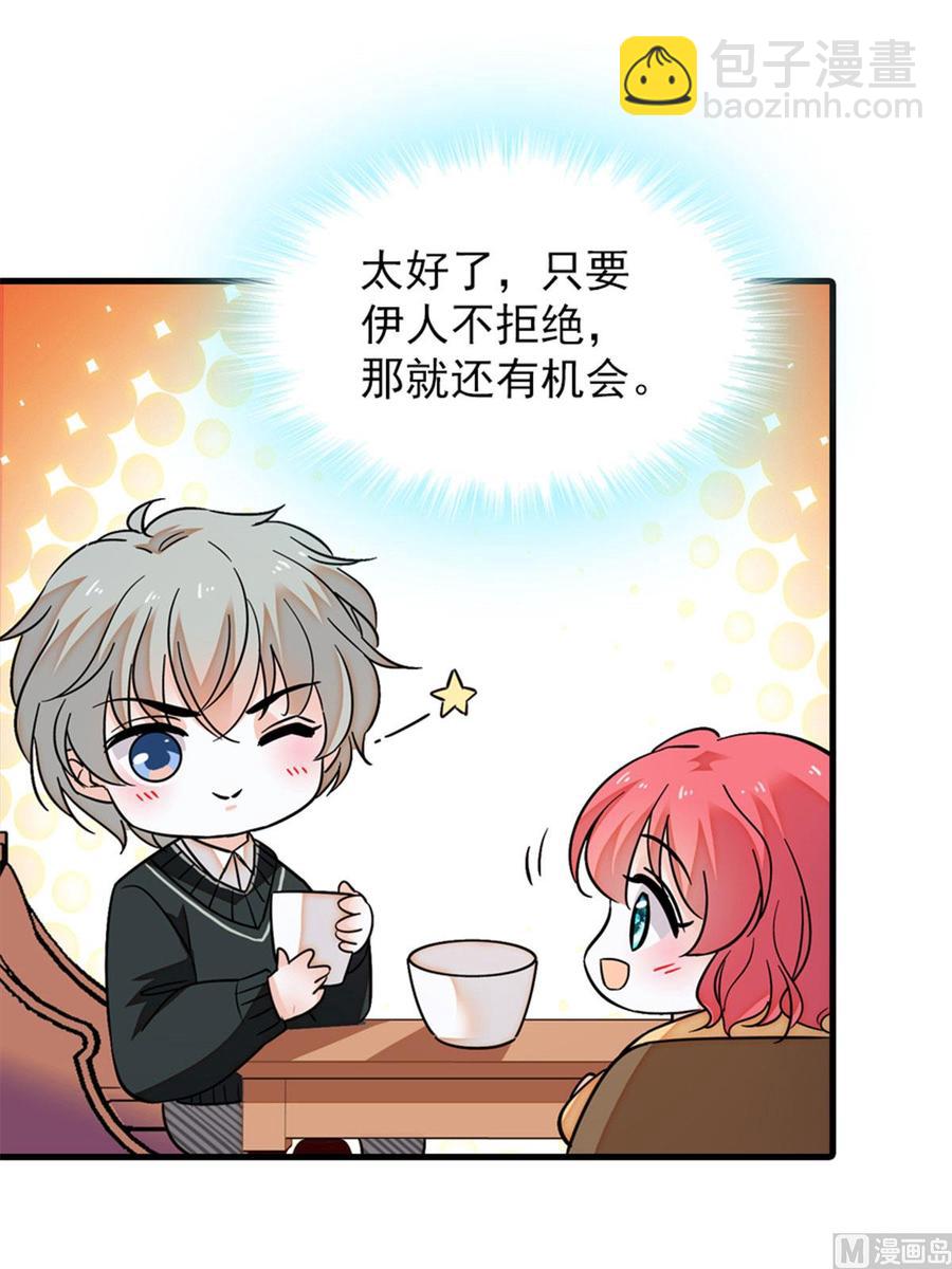 第263话这么乖巧的陆总喜欢吗25