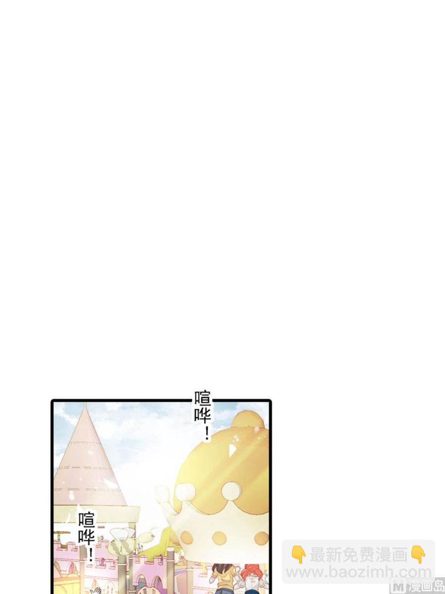 第263话这么乖巧的陆总喜欢吗26