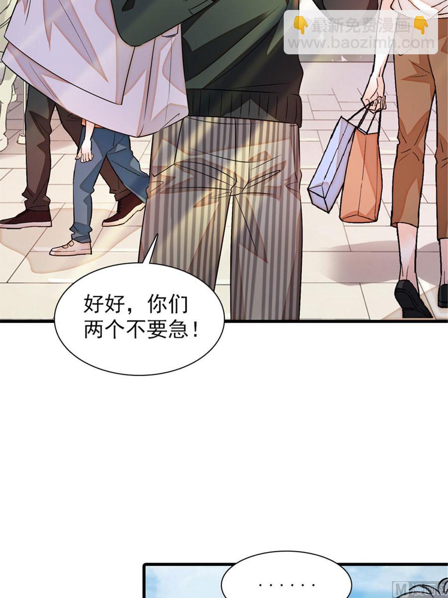 第263话这么乖巧的陆总喜欢吗28