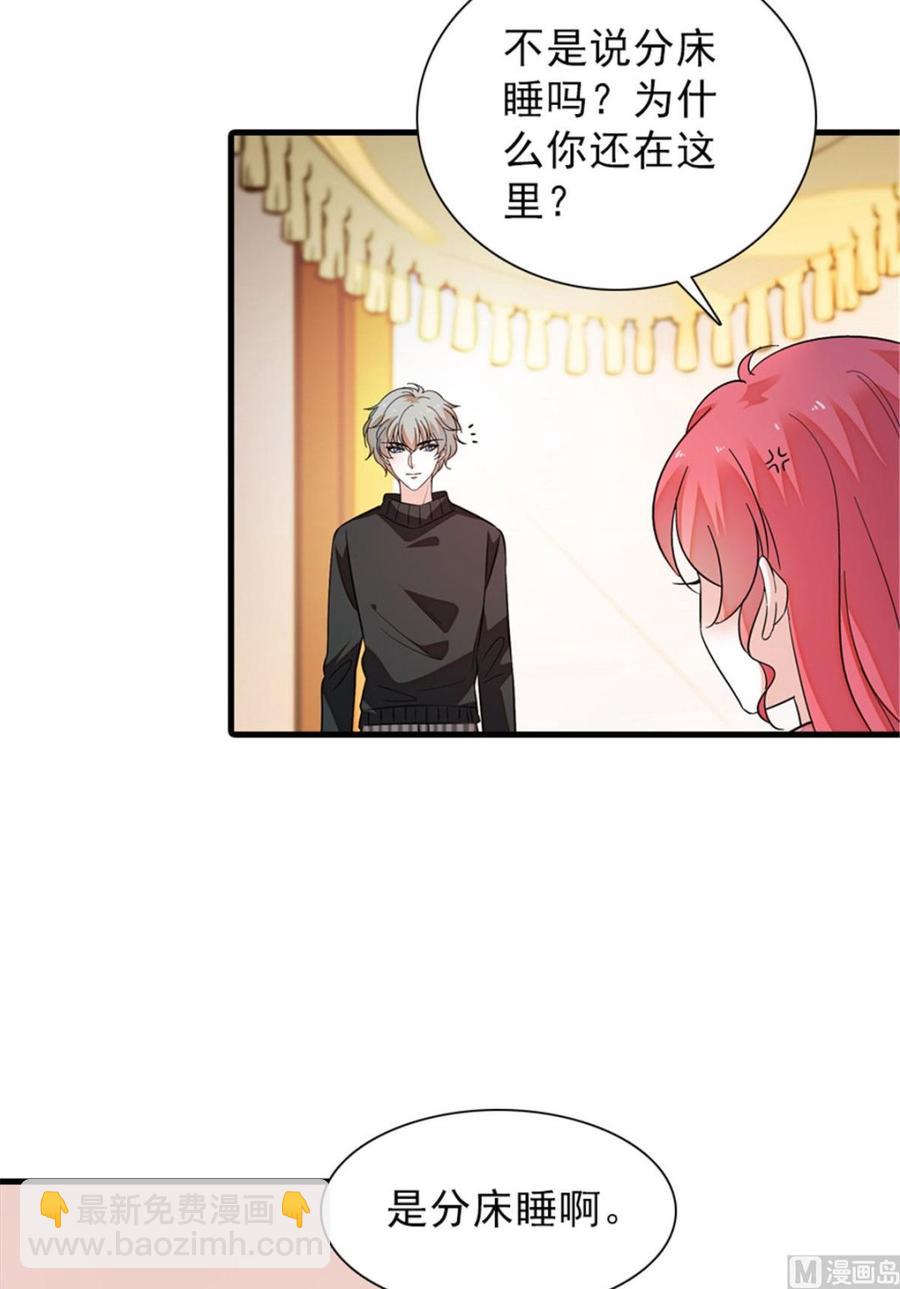 第263话这么乖巧的陆总喜欢吗3