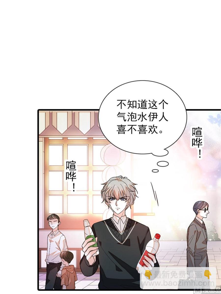 第263话这么乖巧的陆总喜欢吗31
